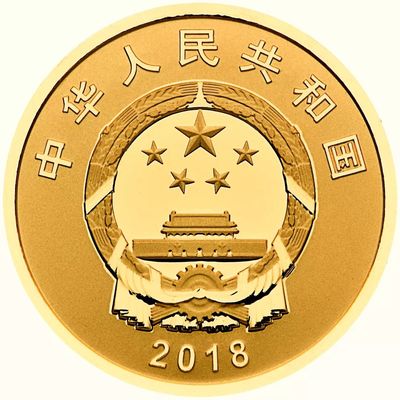 人民幣發(fā)行70周年金銀紀(jì)念幣11月26日線上開售，動(dòng)漫游戲開發(fā)新興趨勢引人注目
